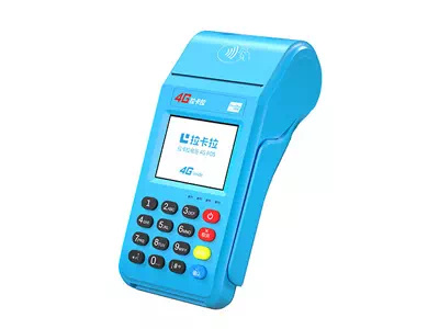 怀来拉卡拉传统大POS机